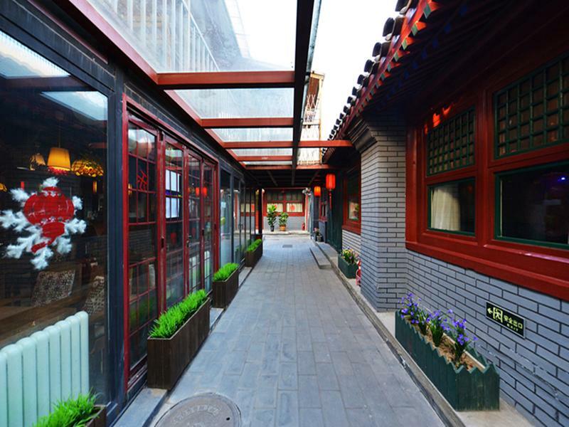 בייג'ינג Happy Dragon Courtyard Hostel מראה חיצוני תמונה